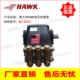 意大利进口HAWK高压柱塞泵NLT2525I 250Bar公斤25升高压泵 2125