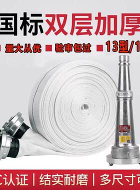 消防水带国标高压防爆聚氨酯红色65-20/25米16型加厚室外防栓水管