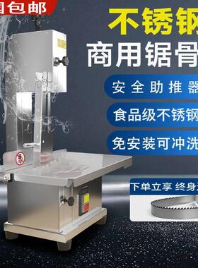 锯骨机商用切骨机电动台式牛骨头冻肉猪蹄家用小型骨头排骨切割机