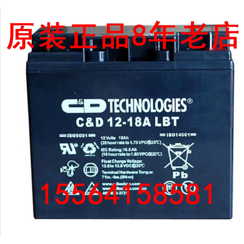 西恩迪C&D12-17ALBT 现货供应 大力神蓄电池12V17AH 铅酸免维