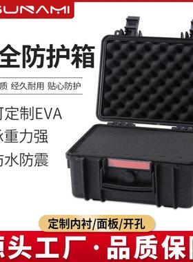 剑火光纤熔接机仪器箱PP塑料设备安全防护箱332317防水防震IP67