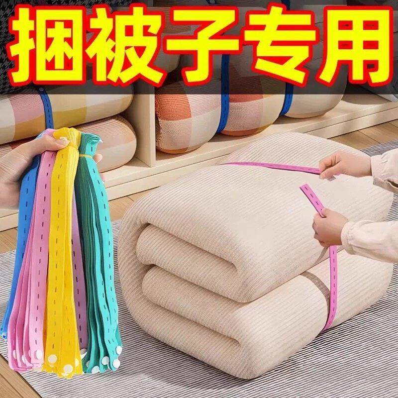 【捆绑绳衣物整理拉拉收纳卷带!一秒叠衣不乱,衣】柜瞬间超整洁