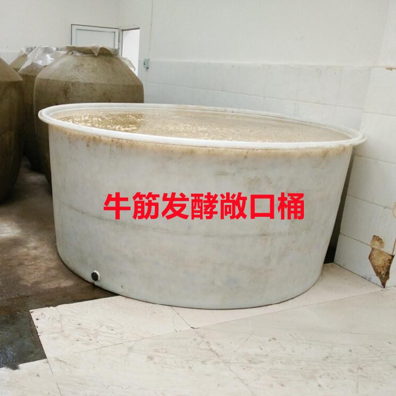 6000升牛筋塑料敞口大圆桶5吨3T鱼虾养殖桶600升酸菜泡菜发酵桶