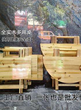 折叠桌子便携式实木桌餐桌家用简易小桌子吃饭户外宵夜摆摊折叠桌