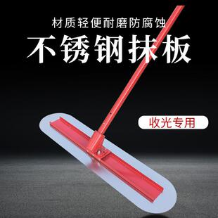 抹加长抹混凝土整平抹子抹子杆路面推拉光板大收光小刮平平器水泥