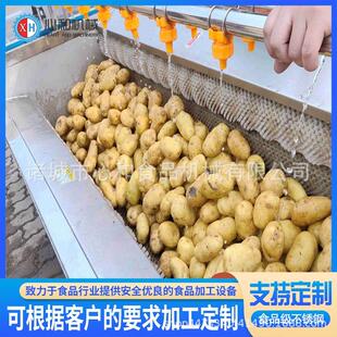 全钢耐用不生锈毛辊式 土豆脱皮机供应薯仔芋头磨皮机地瓜去皮机械