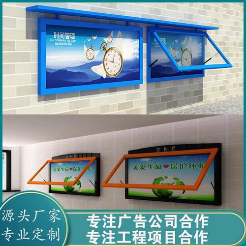 户外挂墙宣传栏公示栏橱窗式公告栏液压开启展示栏社区学校展板