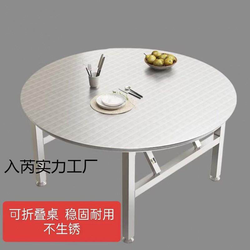 不锈钢圆形餐桌可折叠方桌饭店夜市烧烤大排档流水席食堂桌子家用