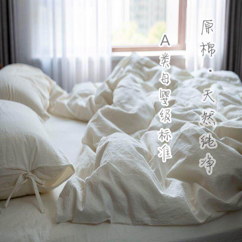 天然A类 日式水洗全棉四件套个性民宿风被套床单宝宝