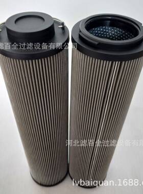 风电齿轮箱滤芯 1300 R 010BN4HC-B4-KE50 液压不锈钢滤芯