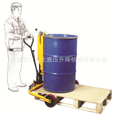 250KG液压油桶车手推油桶车铁桶塑料桶搬运车咬嘴油桶车