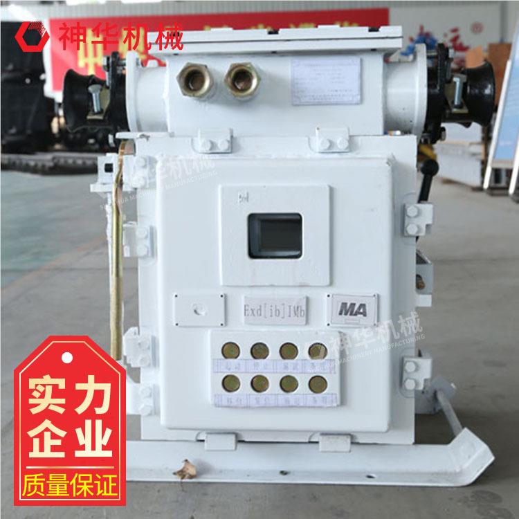 QBZ平真空可逆磁起电QBZ-200动器操作流程真空可 逆电磁起动器稳