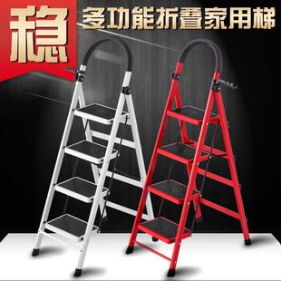 家用梯子折叠伸缩安全楼梯多功能人字梯爬梯小型便捷室内加厚梯凳