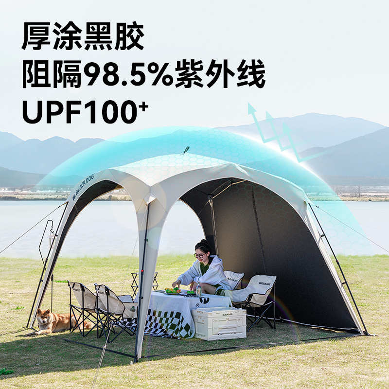 BLACKDOG黑狗速开天幕户外露营免搭建黑胶防晒穹顶车边帐篷遮阳棚