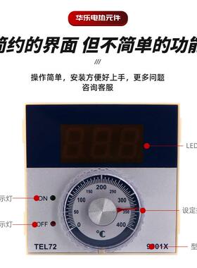 数显单双控温控仪XMTD3001/2001/3002/2201/2202/K/PT10温控仪