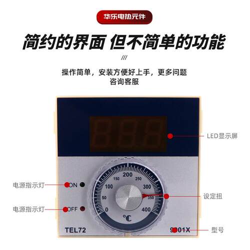 数显单双控温控仪XMTD3001/2001/3002/2201/2202/K/PT10温控仪