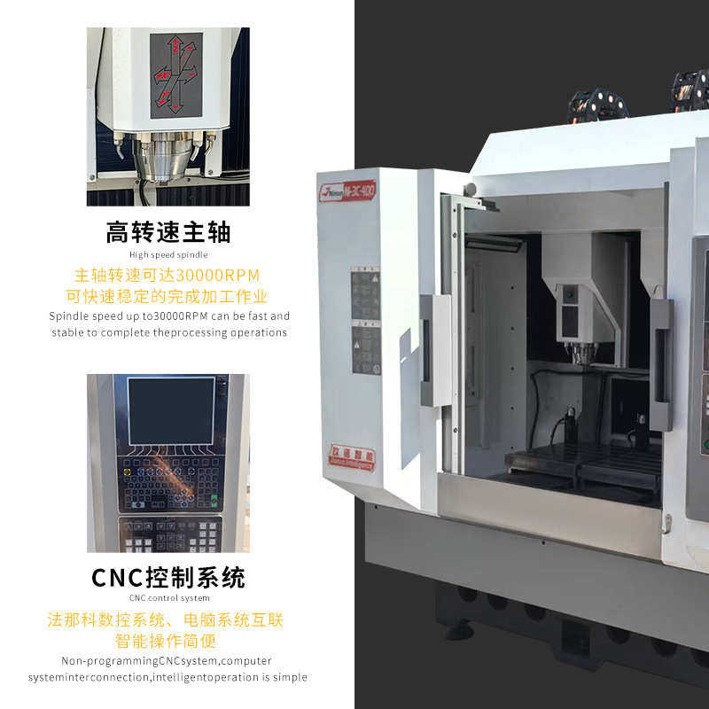 三通东莞厂家雕诺中数控机床道玖广东铣中心心机加工加工cnc
