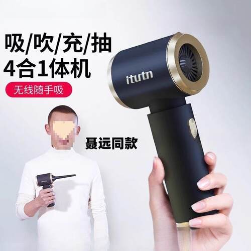 新款昂爱图腾车载吸尘器车用无线充电迷你小型手持吸吹抽充大吸