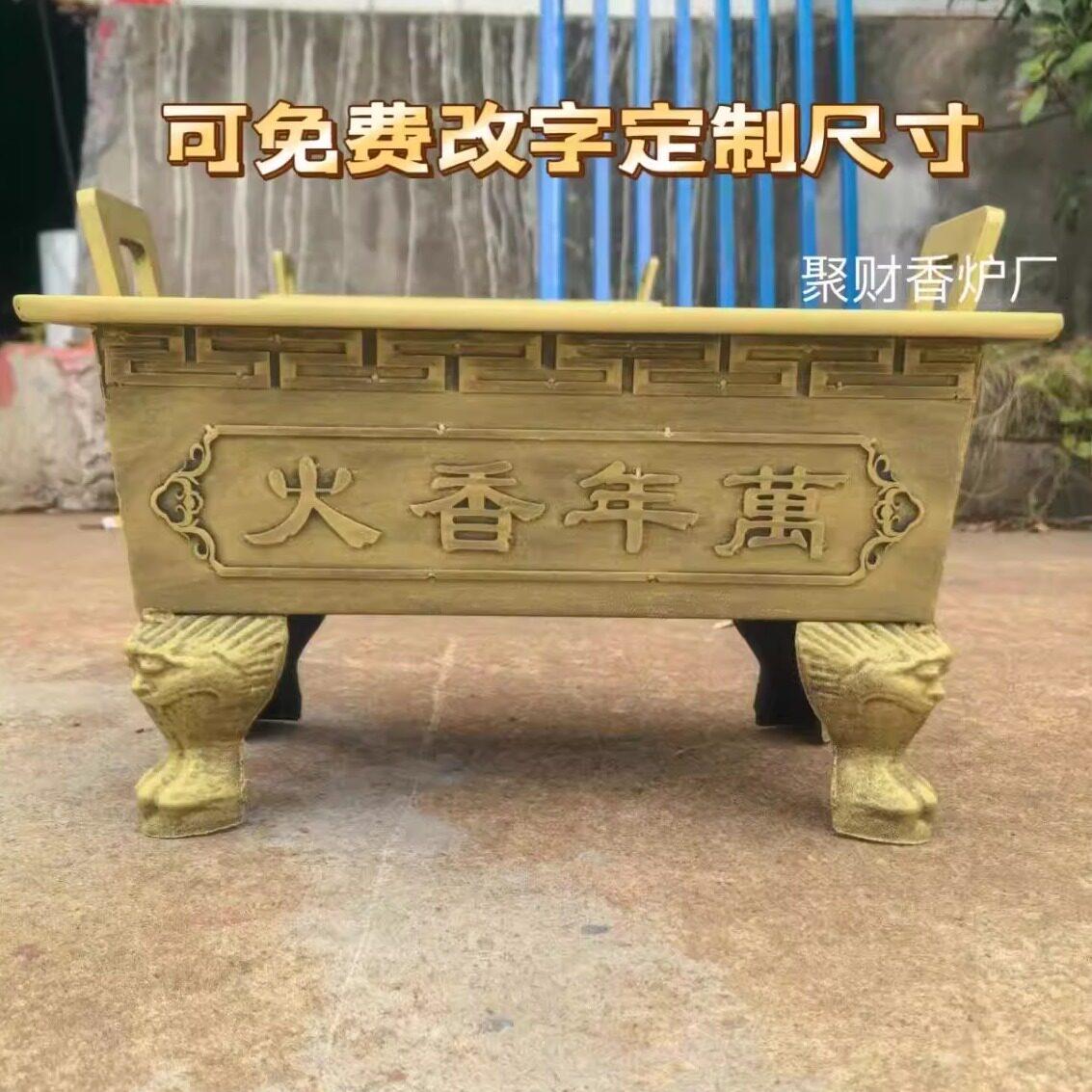 定制香炉寺庙铸铁镀锌板合制炉祠堂道观长方形插香家用上香炉