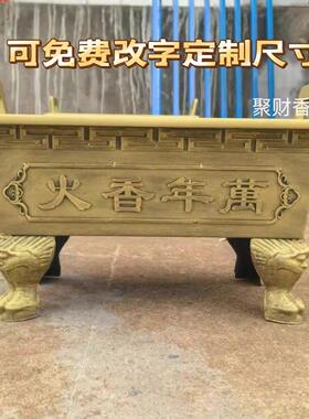 定制香炉寺庙铸铁镀锌板合制炉祠堂道观长方形插香家用上香炉