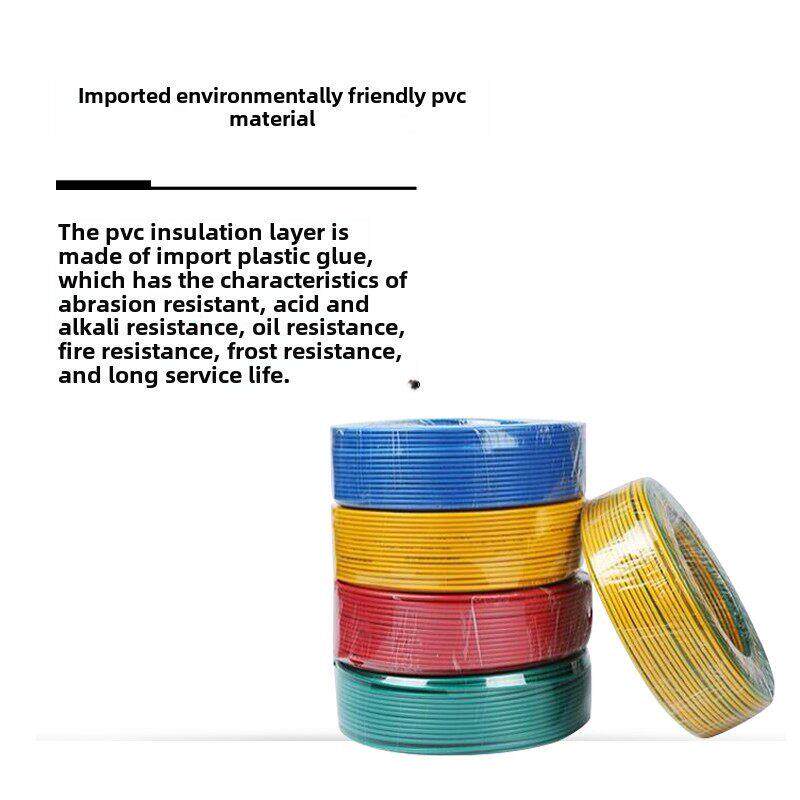 Zr-Bv0.3/0.5/0.75方塑料铜线单芯硬铜芯绝缘线