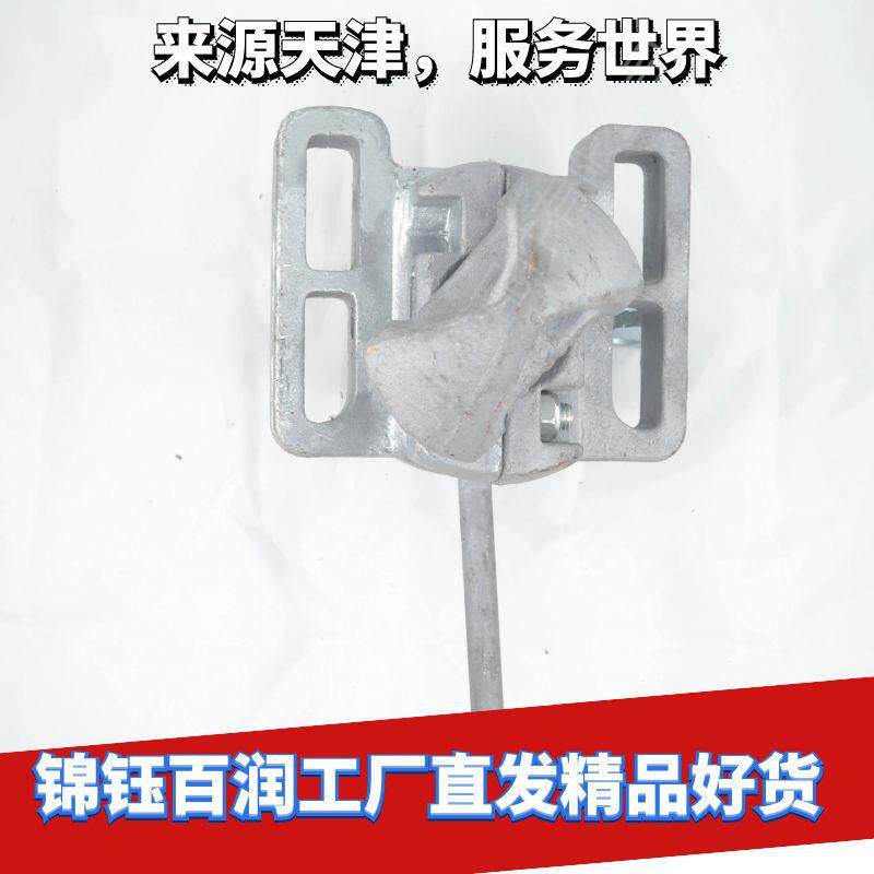 锦钰百润直营工厂 集装箱绑扎件宽体扭锁 大壳体锁