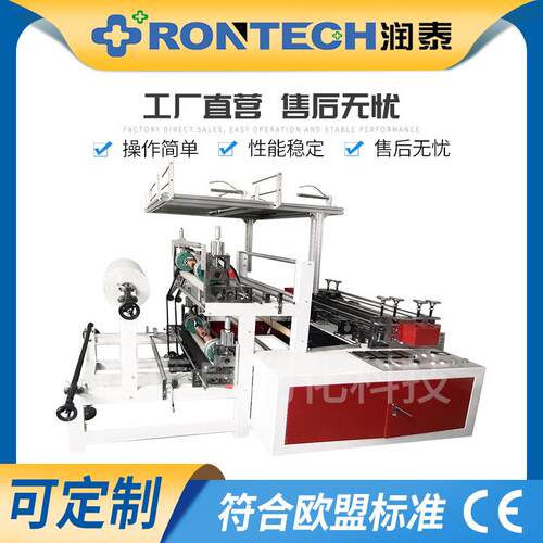 一次性塑料袖套机超声波PE塑料袖套机一次性袖筒套手套生产设备