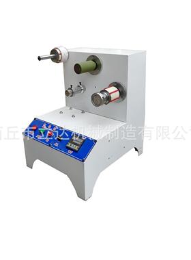 OPP透明胶带制作机器制作生产胶带整套流程的机器OPP胶带分卷机