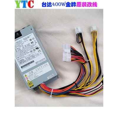 YTC优特诚 小1u电源台达400W500w GEN8 NBOX K39 LOLI M24 S3