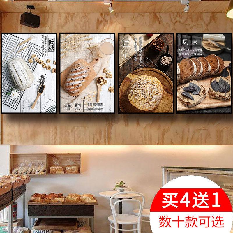 蛋糕店墙面装饰画咖啡厅背景墙创意海报挂件烘焙房壁画面包店挂画图片