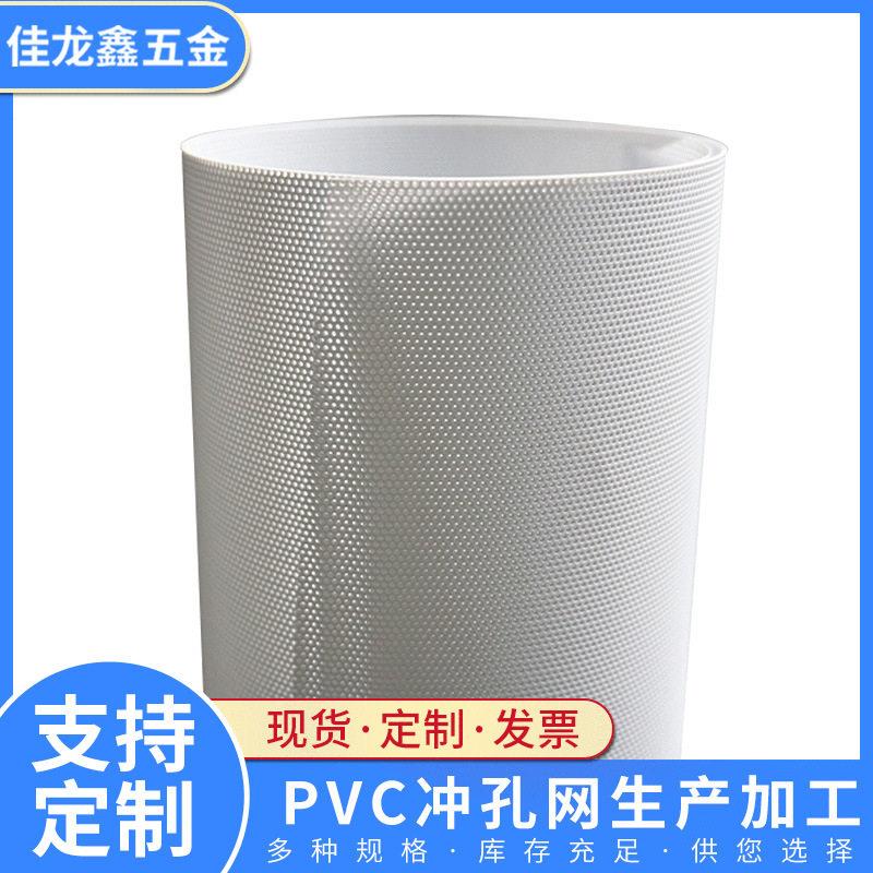 厂家定 制音箱铁网装饰六角网 PVC冲孔网板加工定.制机箱防尘网罩