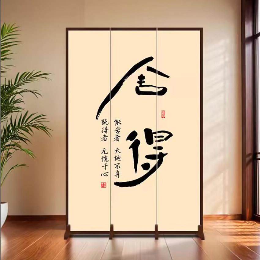 中式禅意屏风隔断客厅玄关进门茶室养生馆办公室书房字画折叠屏风
