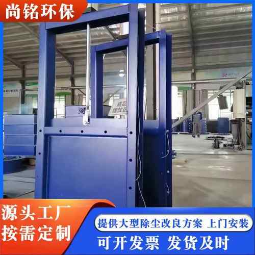 插板阀手动电动气动闸阀不锈钢污水闸板方口圆口卸料阀水沟