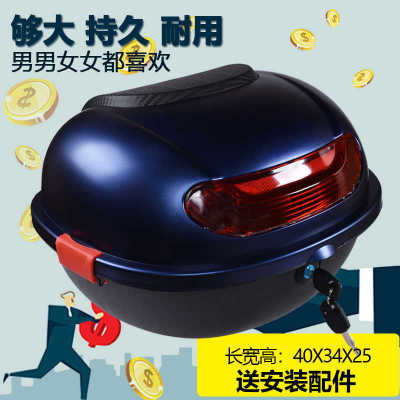 电动车后备箱磨砂哑光色电瓶踏板车无声防抖防水龟王通用储物尾