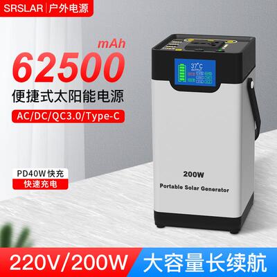 能CNB200W自62500MAH大电容量户外便携储源露营驾游野外供电轻便