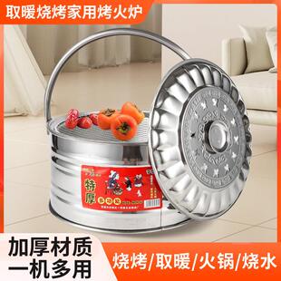 烧烤炉火盆乔迁新居入宅烤网圆形加厚取暖炉结婚火盆手提火炉摆摊