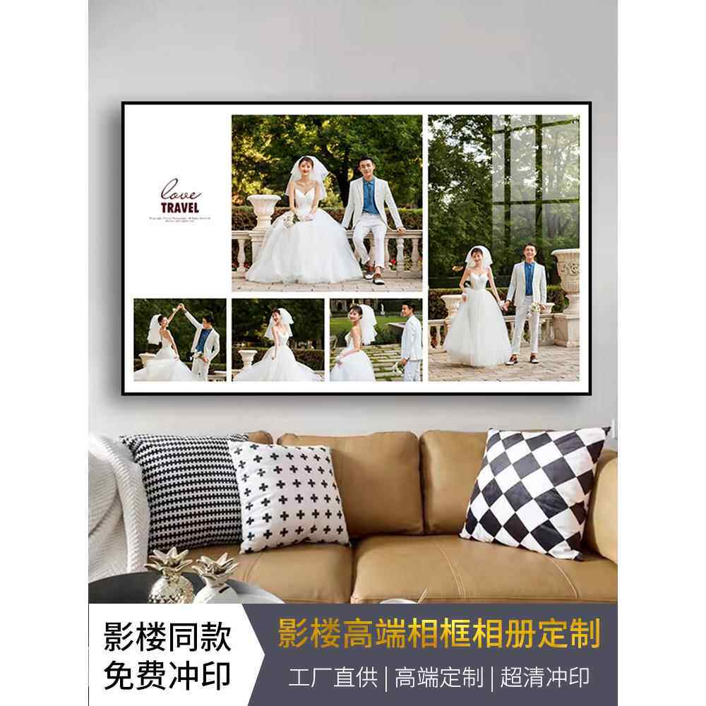 相框定制墙挂婚纱照家庭相框多方网格定制婚纱照照片照片放大生产