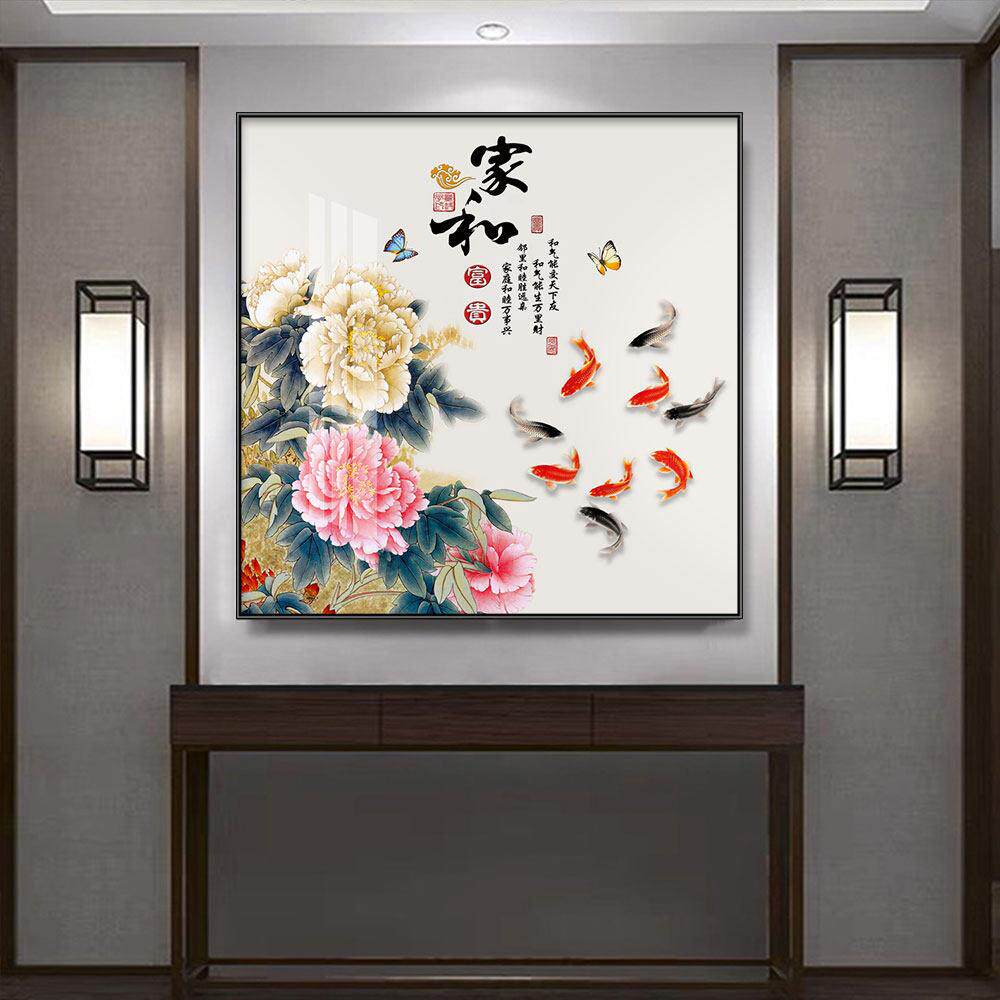 牡丹花开富贵新中式玄关装饰画走廊正方形挂画九鱼图茶室客厅壁画