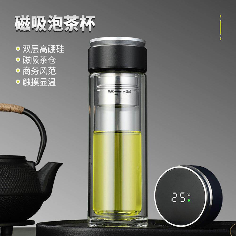 茶水分离玻璃杯智能温度显示商务双层高硼硅男士泡茶杯隔热杯子