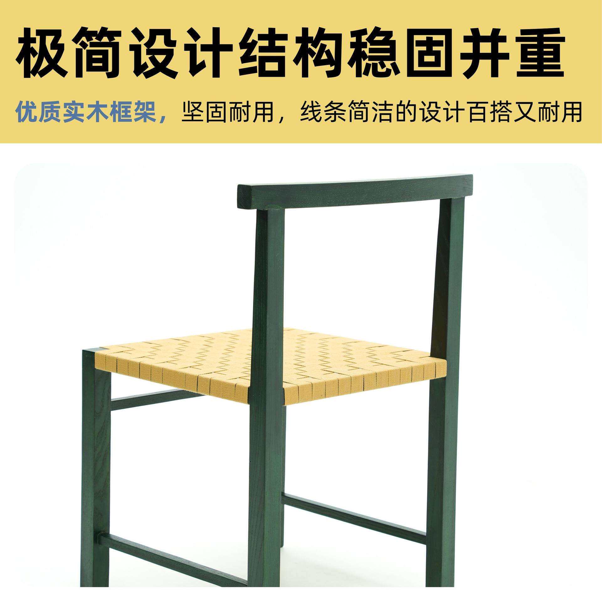 编织实木椅家用靠背椅书桌椅咖啡厅洽谈休闲椅子橄榄绿实木餐椅