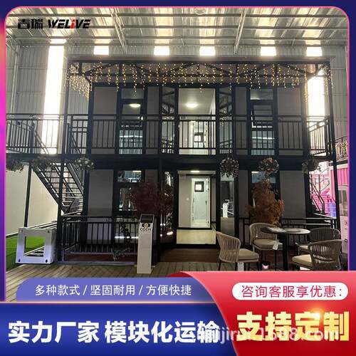 集装箱移动房屋出口折叠翼式拓展房办公室住人集装箱双翼折叠房