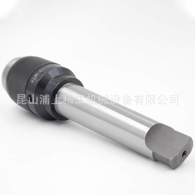 铣床用C20直柄 R8柄 莫氏柄 一体式自紧式快速钻夹头 自锁钻夹头