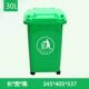 大号轮带大50带盖厨房四色码 户外商用家用升30分类垃圾垃圾桶环卫