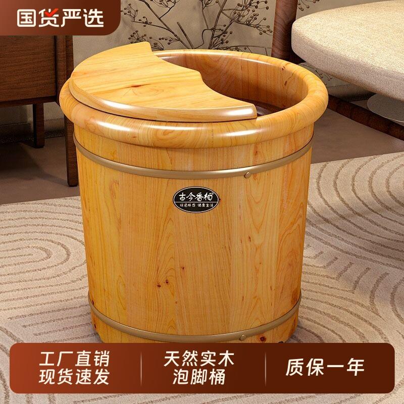 泡脚桶木质小腿养生按摩桶家用实木洗脚桶足浴桶保温泡脚盆过传统