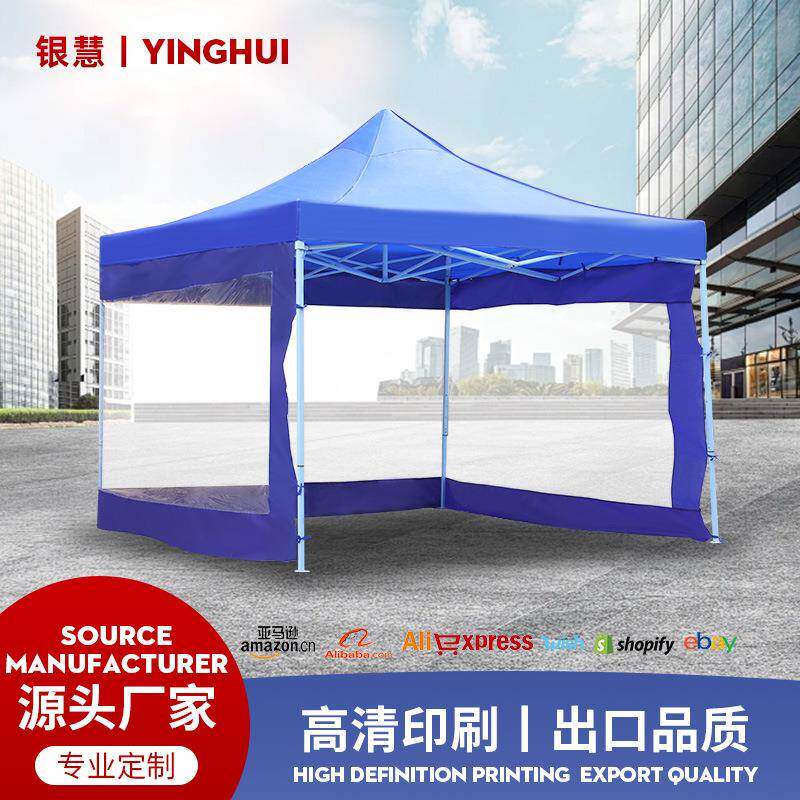 户外广告帐篷×米围布四角展览帐篷活动摆摊透明围布折叠雨棚