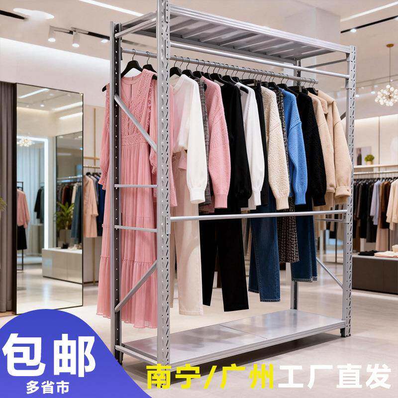 超强承重服饰多层仓储置物架衣服展示架服装货架式商用衣柜挂衣杆