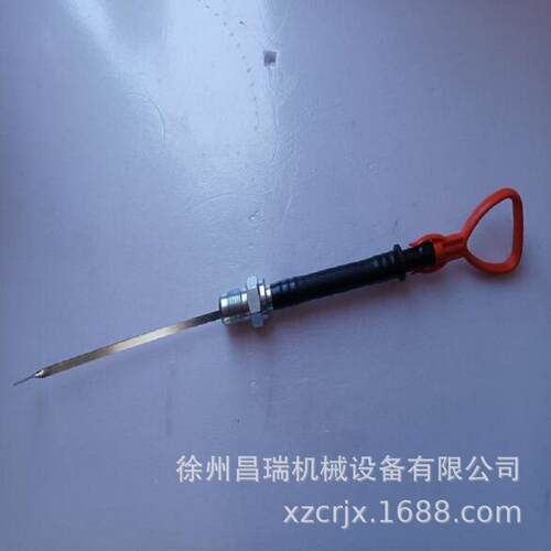 徐州上柴发动机T00-037-01+B油尺徐工工程机械吊车挖掘装载机配件