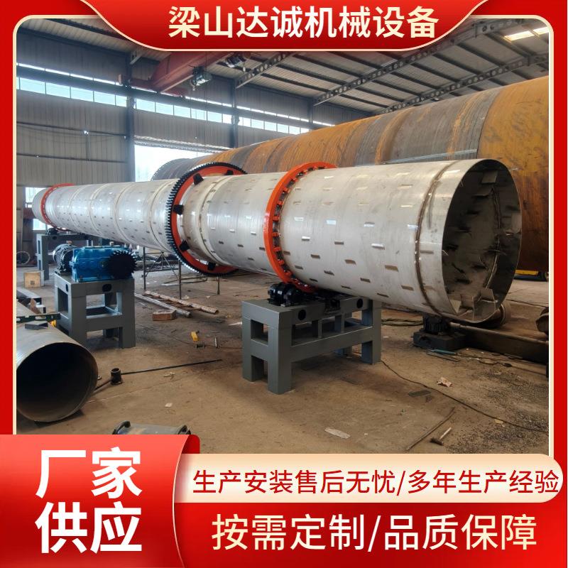 烘干炭黑颗粒滚筒不锈钢大型工业粮食烘干机工业淤泥脱水烘干机