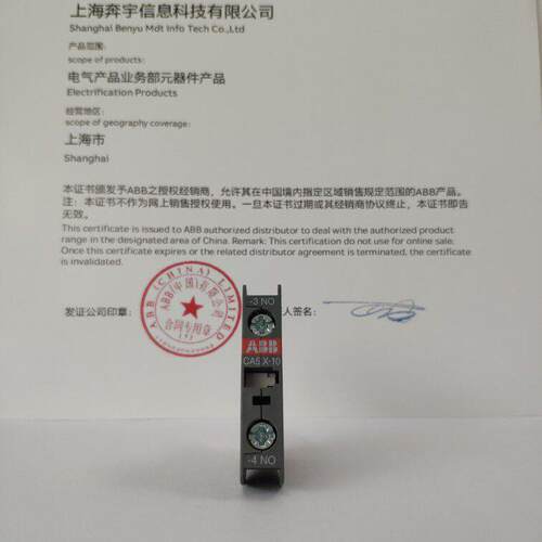ABB接触器辅助触头CAL5X-11 CA5X-10/01 CAL18X-11 CAL19一开一闭