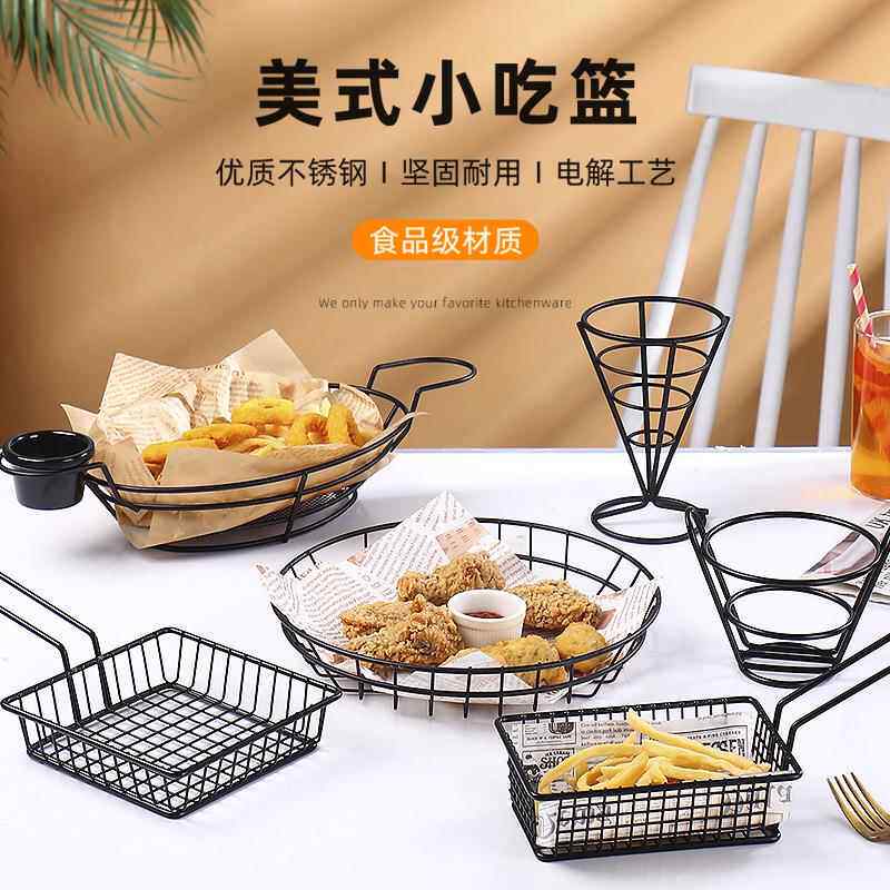美式小吃薯条篮西餐厅面包筐咖啡店艺术小吃食品篮奶茶店炸鸡盘子